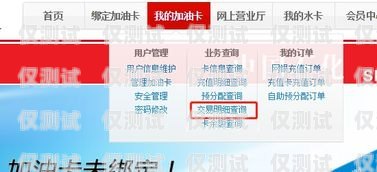 電銷公司不給電話卡怎么辦？電銷公司不給電話卡怎么辦呢
