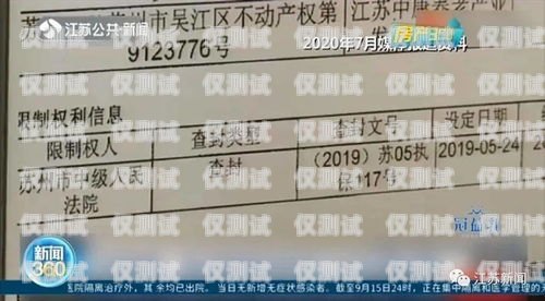沈陽(yáng)抗封電銷卡購(gòu)買指南沈陽(yáng)抗封電銷卡購(gòu)買地點(diǎn)