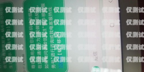 沈陽(yáng)抗封電銷卡購(gòu)買指南沈陽(yáng)抗封電銷卡購(gòu)買地點(diǎn)