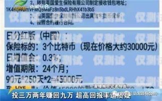 延慶公司電銷卡套現(xiàn)是否違法？延慶公司電銷卡套現(xiàn)違法嗎知乎
