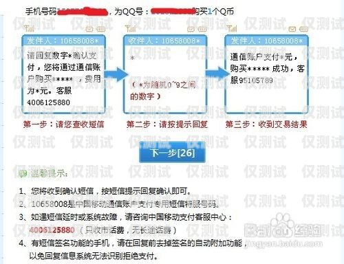 移動是否能辦理電銷卡？全面解析與解答移動能辦電銷卡嗎