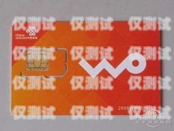中國(guó)大陸電銷卡為何不封卡全國(guó)不封號(hào) 電話卡 銷售人員使用