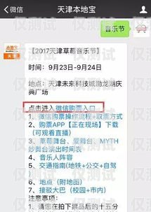 電銷包月卡購(gòu)買指南電銷包月卡購(gòu)買流程