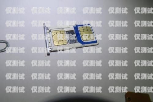 南昌電銷卡外呼系統(tǒng)如何電銷外呼手機(jī)卡
