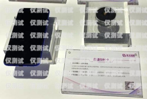 南昌電銷卡外呼系統(tǒng)如何電銷外呼手機(jī)卡