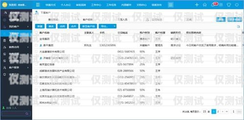 探秘杭州電銷語音卡——提升銷售業(yè)績的利器杭州電銷語音卡怎么樣