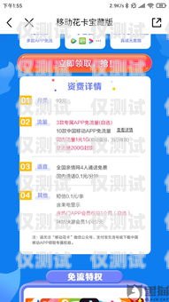 長城電銷卡套餐退訂指南長城電銷卡套餐怎么退訂啊