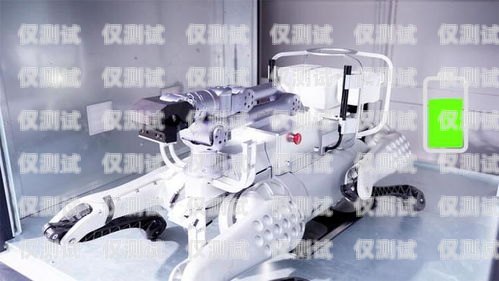龍巖電銷機器人——助力企業(yè)銷售的創(chuàng)新之選龍巖電銷機器人招商電話號碼