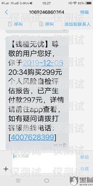 電銷卡是否違法？電銷卡是違法嗎知乎