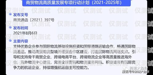 跨境電商網(wǎng)銷電子卡是否違法？跨境電商網(wǎng)銷電子卡違法嗎知乎