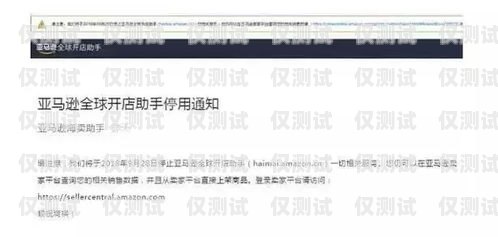 跨境電商網(wǎng)銷電子卡是否違法？跨境電商網(wǎng)銷電子卡違法嗎知乎