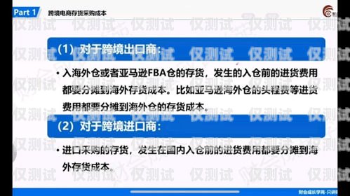 跨境電商網(wǎng)銷電子卡是否違法？跨境電商網(wǎng)銷電子卡違法嗎知乎