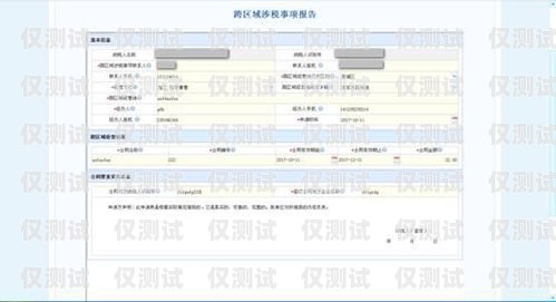 揭秘甘肅電銷電話卡，如何選擇、使用與注意事項(xiàng)甘肅做電銷的電話卡有哪些