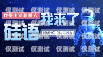 探索世紀(jì)互聯(lián)電銷卡，提升銷售效率的利器世紀(jì)互聯(lián)電銷卡怎么注銷