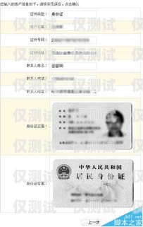 北京實名電銷卡低資費，讓銷售更輕松！北京實名電銷卡低資費怎么辦
