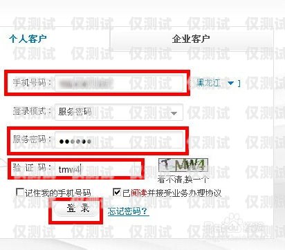 北京實名電銷卡低資費，讓銷售更輕松！北京實名電銷卡低資費怎么辦