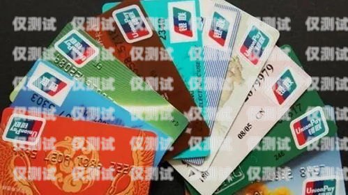 電銷(xiāo)卡與平時(shí)卡有什么區(qū)別？電銷(xiāo)卡與平時(shí)卡有什么區(qū)別呢