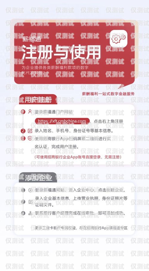二次實(shí)名電銷卡，合規(guī)與風(fēng)險(xiǎn)并存的銷售利器二次實(shí)名電話卡