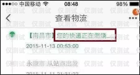 二次實(shí)名電銷卡，合規(guī)與風(fēng)險(xiǎn)并存的銷售利器二次實(shí)名電話卡
