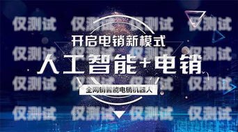 枝江電銷機器人招聘網(wǎng)點枝江電銷機器人招聘網(wǎng)點電話