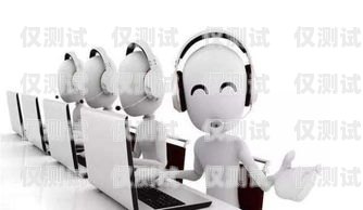 漳州電銷機器人外呼，提升銷售效率的創(chuàng)新工具漳州電銷機器人外呼招聘