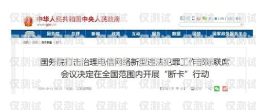 蕪湖防封電銷卡辦理指南蕪湖防封電銷卡辦理地點