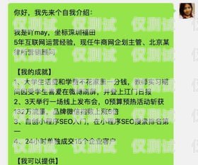 信用卡電銷(xiāo)促刷技巧與策略簡(jiǎn)單的信用卡電銷(xiāo)話術(shù)