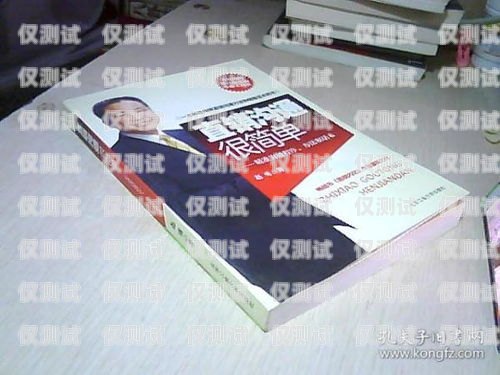 信用卡電銷(xiāo)促刷技巧與策略簡(jiǎn)單的信用卡電銷(xiāo)話術(shù)