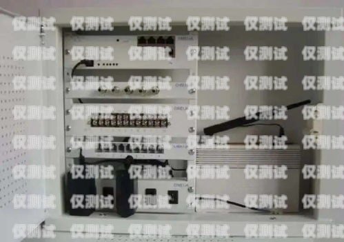 泉州電銷(xiāo)外呼系統(tǒng)哪家強(qiáng)電銷(xiāo)外呼公司