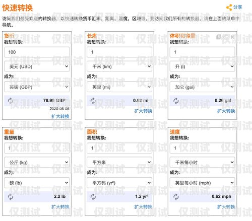 工作卡與電銷卡——提升工作效率的必備工具工作卡和電銷卡的區(qū)別