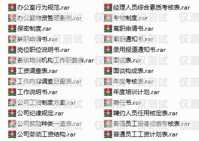 工作卡與電銷卡——提升工作效率的必備工具工作卡和電銷卡的區(qū)別