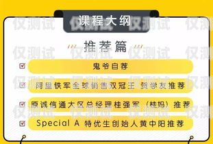 電銷卡成交技巧分享電銷卡成交技巧分享文案