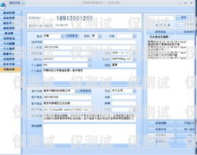 如何獲取外呼系統(tǒng)的電話資源外呼資源哪里找