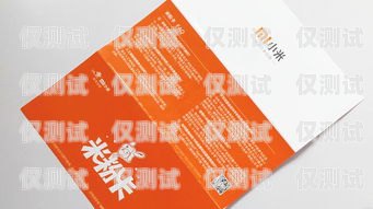 濟南電銷卡選購指南，哪家好用？濟南電銷卡哪家好用點