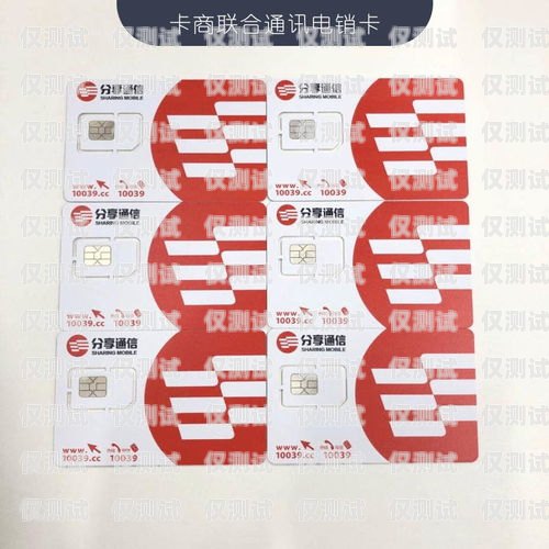 個人電銷卡怎么辦理？個人電銷卡怎么辦理的呢