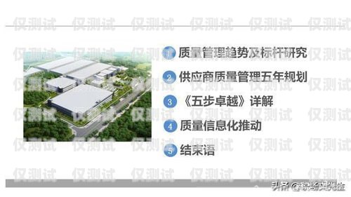 宜賓自動外呼系統(tǒng)，提升銷售效率的利器宜賓外呼公司