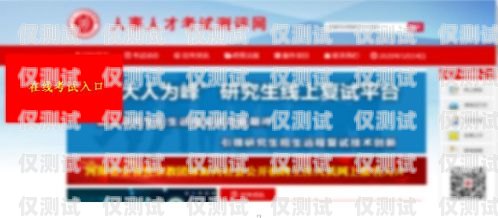  重慶外呼系統(tǒng)在線咨詢招聘，打造專(zhuān)業(yè)客服團(tuán)隊(duì)重慶外呼系統(tǒng)在線咨詢招聘信息