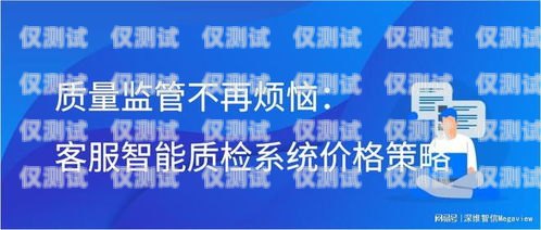  重慶外呼系統(tǒng)在線咨詢招聘，打造專(zhuān)業(yè)客服團(tuán)隊(duì)重慶外呼系統(tǒng)在線咨詢招聘信息