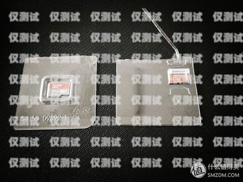 電銷卡哪個(gè)品牌最好最實(shí)惠？電銷卡哪個(gè)品牌最好最實(shí)惠的呢