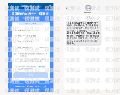 吉首電銷卡辦理電話查詢指南吉首電銷卡辦理電話查詢號碼