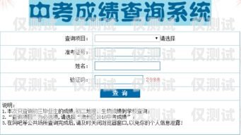 吉首電銷卡辦理電話查詢指南吉首電銷卡辦理電話查詢號碼