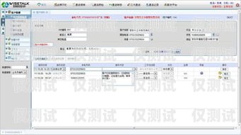 北京外呼系統(tǒng)平臺(tái)，提升銷售與客戶服務(wù)的利器北京外呼系統(tǒng)平臺(tái)有哪些
