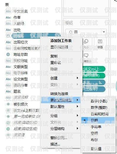 探秘電信自建模大數(shù)據(jù)外呼系統(tǒng)，獲取指定 URL 的秘密武器獲取指定url三網大數(shù)據(jù)精準營銷代理
