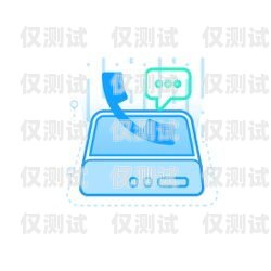 廣西 crm 外呼系統(tǒng)好用嗎？廣西crm外呼系統(tǒng)好用嗎知乎