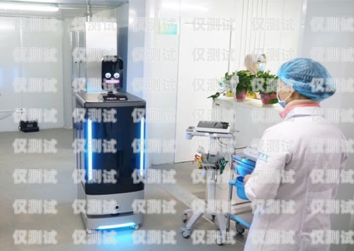 電銷機(jī)器人助力營養(yǎng)品銷售電銷機(jī)器人賣營養(yǎng)品怎么樣