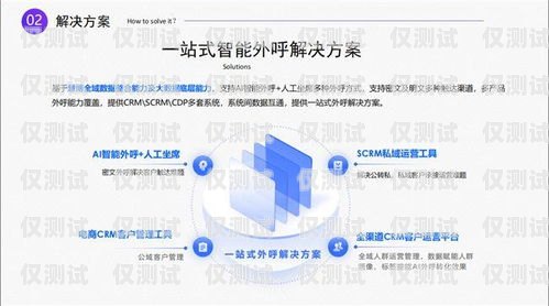 肇慶 AI 外呼系統(tǒng)——提升客戶(hù)體驗(yàn)與銷(xiāo)售效率的創(chuàng)新解決方案肇慶ai外呼系統(tǒng)簡(jiǎn)介