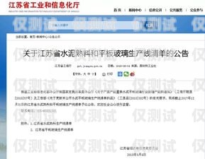 清遠防封外呼系統(tǒng)廠家——保障通信安全的可靠選擇外呼防封軟件