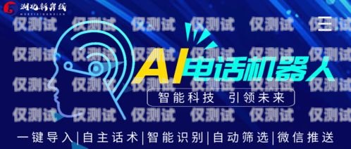 機(jī)器人外呼系統(tǒng)哪個品牌好用機(jī)器人外呼系統(tǒng)哪個品牌好用點(diǎn)