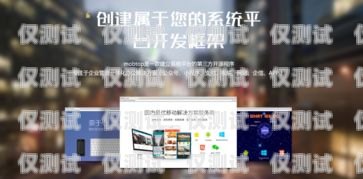濰坊企業(yè)外呼系統(tǒng)平臺(tái)，提升銷售與服務(wù)的利器濰坊外企公司
