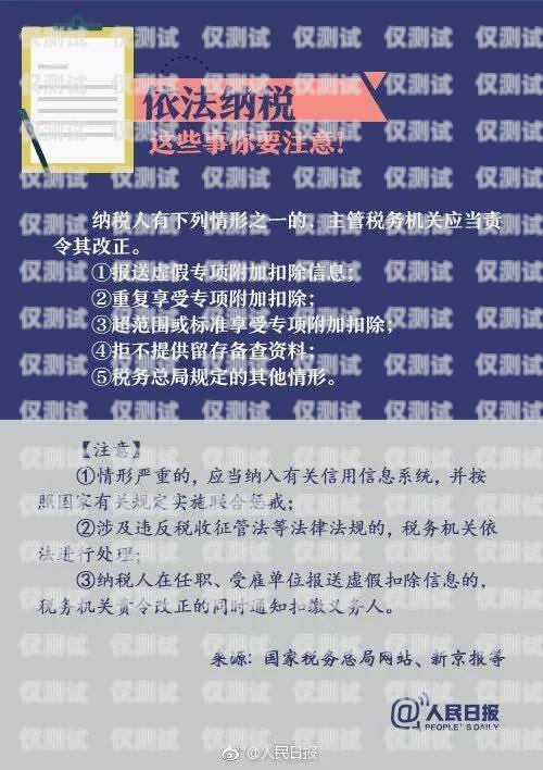 無錫電銷卡業(yè)務(wù)辦理指南無錫哪里可以辦電銷卡業(yè)務(wù)的